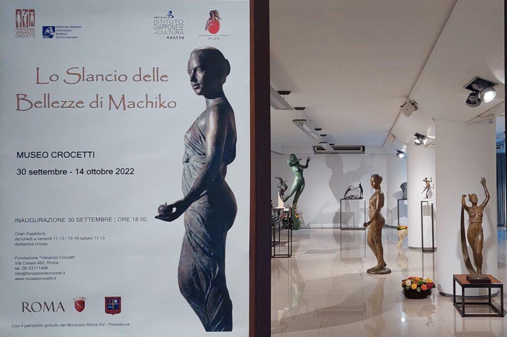 DICIOTTESIMA GIORNATA DEL CONTEMPORANEO