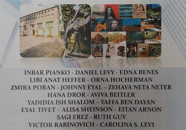 ISRAELI CONTEMPORARY ART