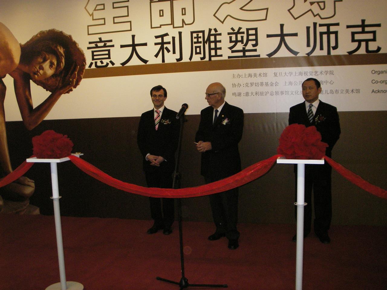 MOSTRA DI VENANZO CROCETTI