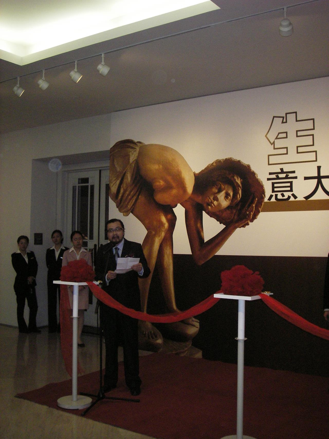 MOSTRA DI VENANZO CROCETTI