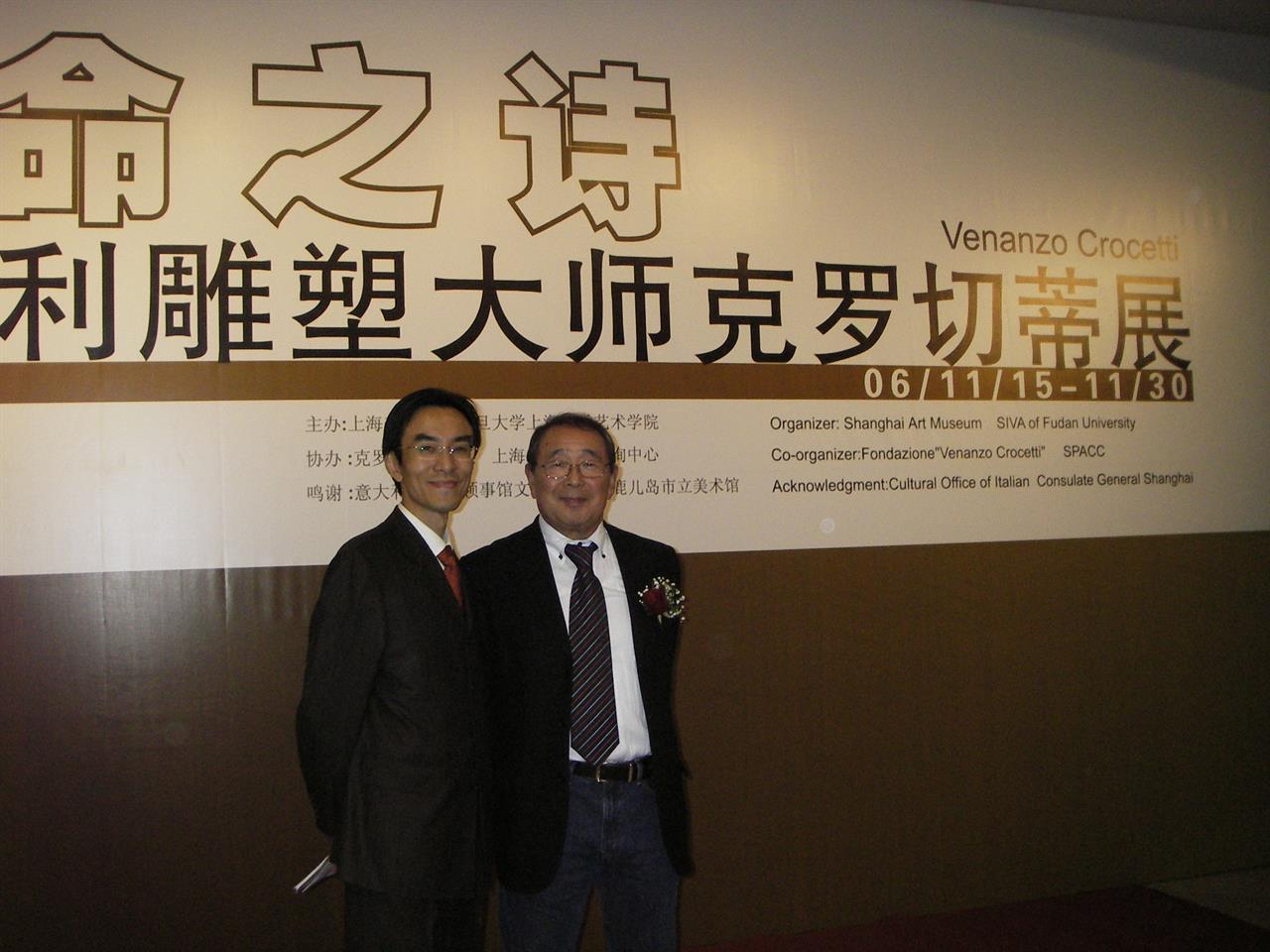 MOSTRA DI VENANZO CROCETTI