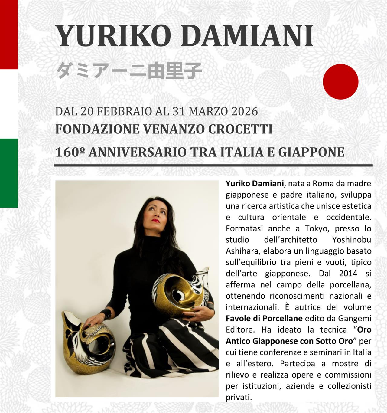 UNO  SPAZIO  DI  SCAMBI  E  CONNESSIONI