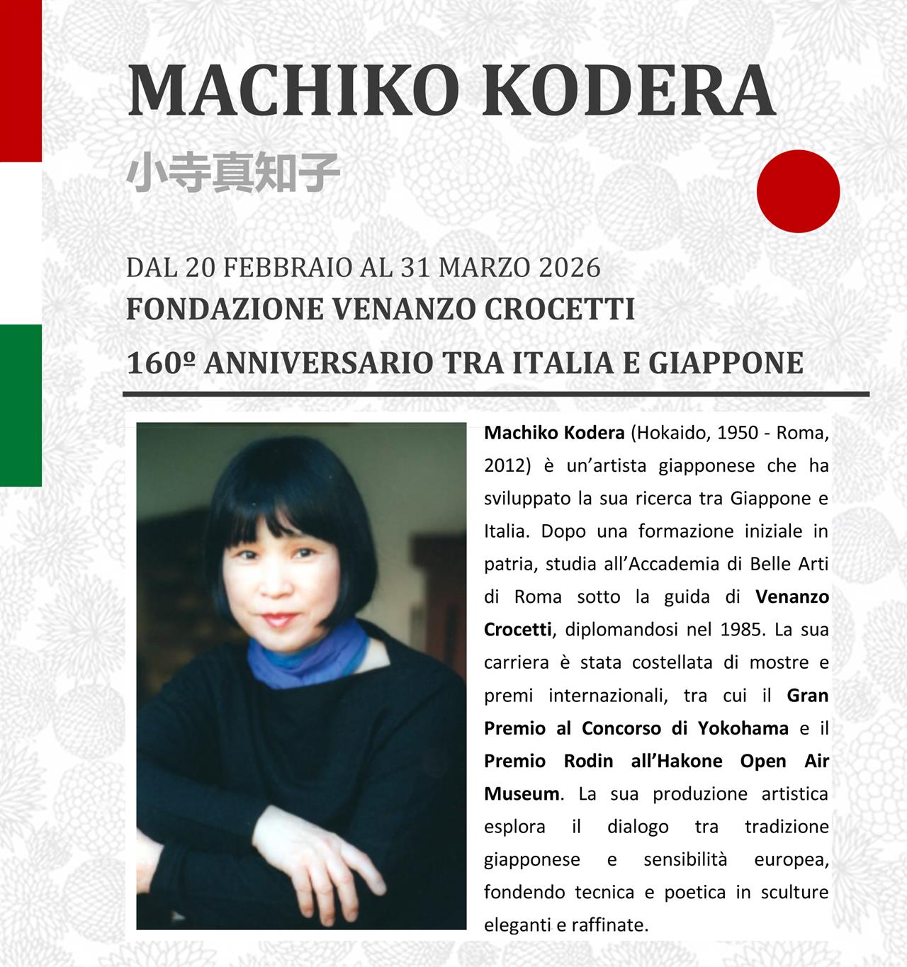 UNO  SPAZIO  DI  SCAMBI  E  CONNESSIONI