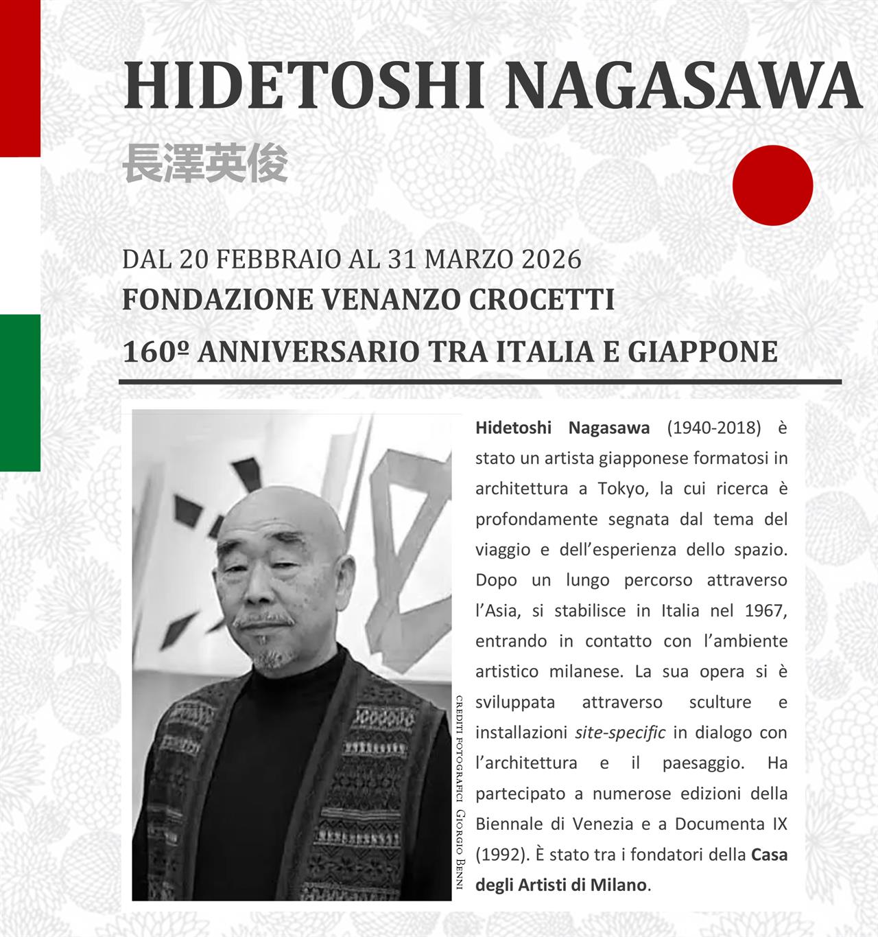 UNO  SPAZIO  DI  SCAMBI  E  CONNESSIONI