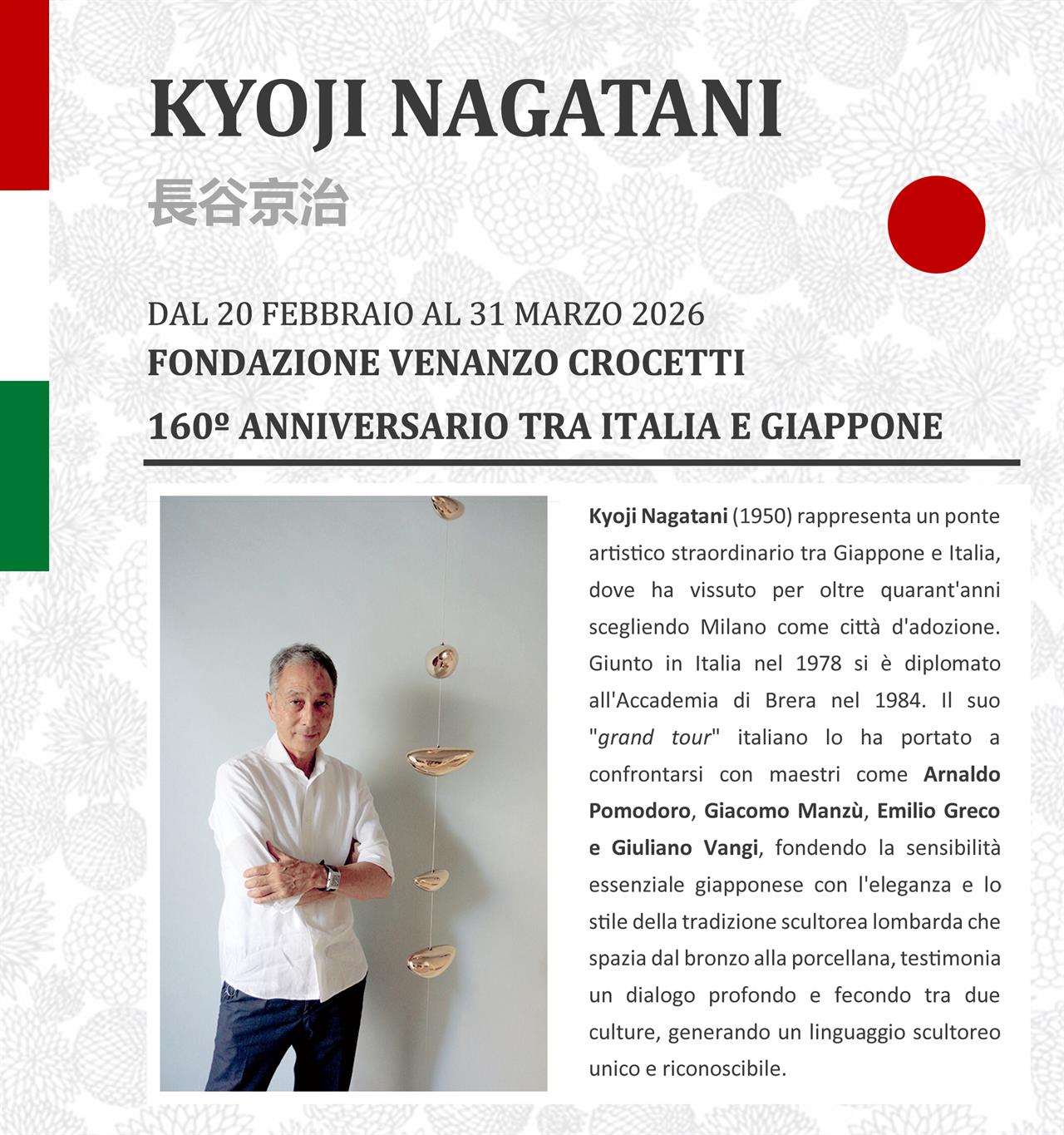 UNO  SPAZIO  DI  SCAMBI  E  CONNESSIONI