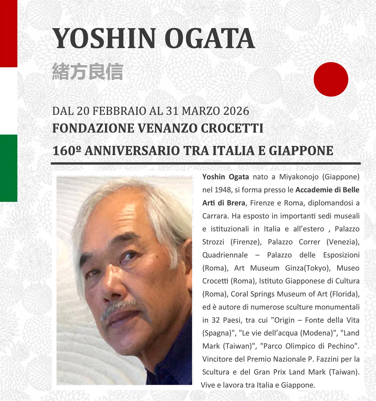 UNO  SPAZIO  DI  SCAMBI  E  CONNESSIONI