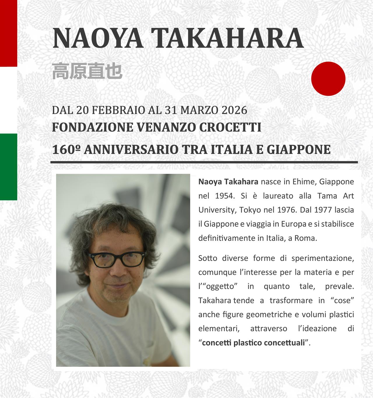 UNO  SPAZIO  DI  SCAMBI  E  CONNESSIONI