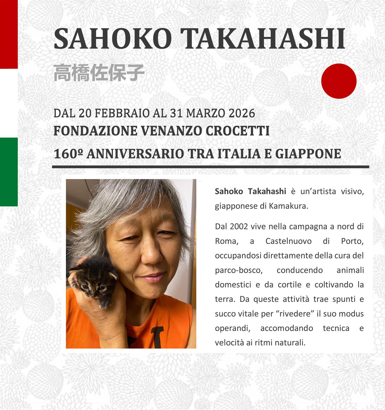 UNO  SPAZIO  DI  SCAMBI  E  CONNESSIONI