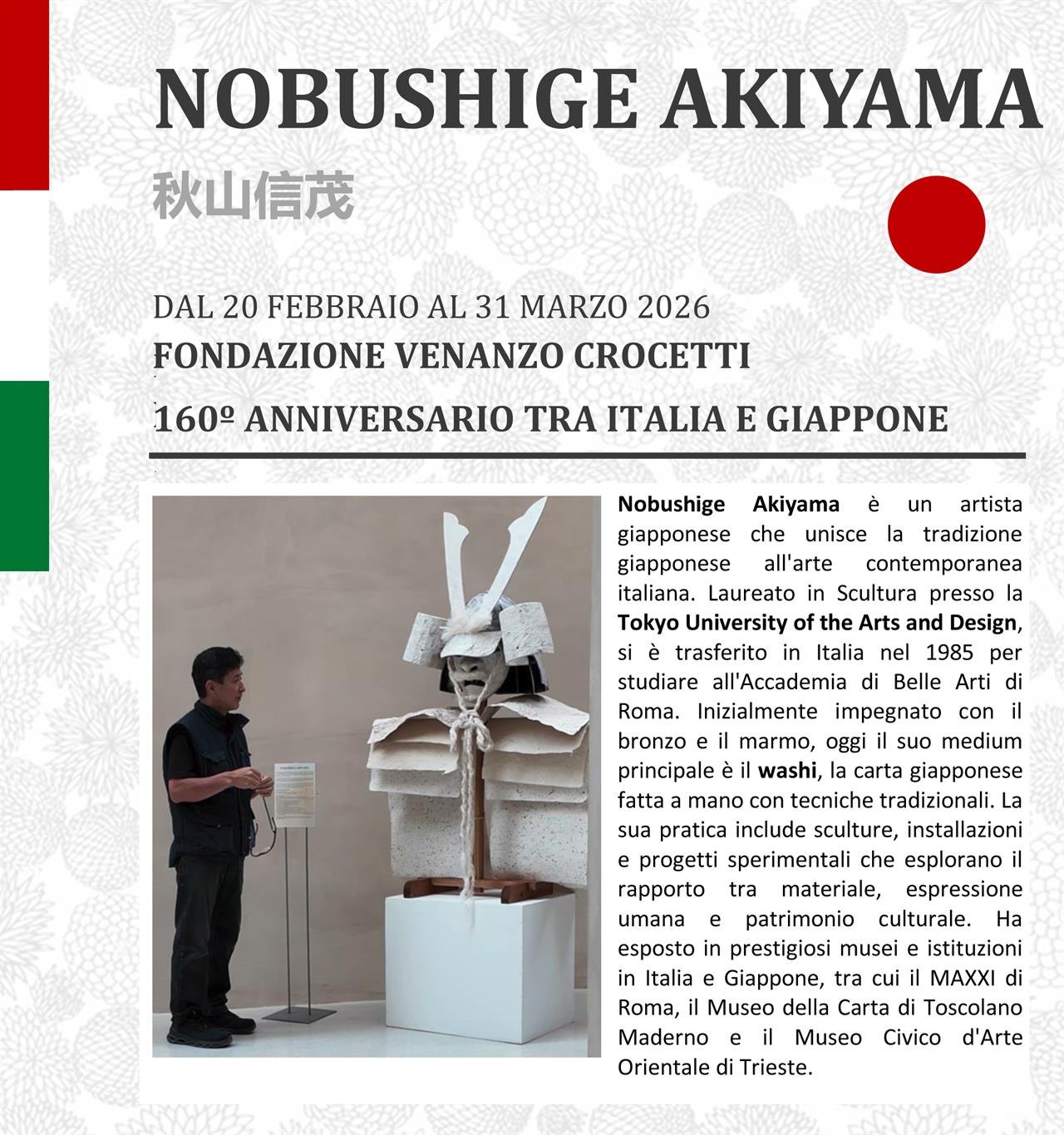 UNO  SPAZIO  DI  SCAMBI  E  CONNESSIONI